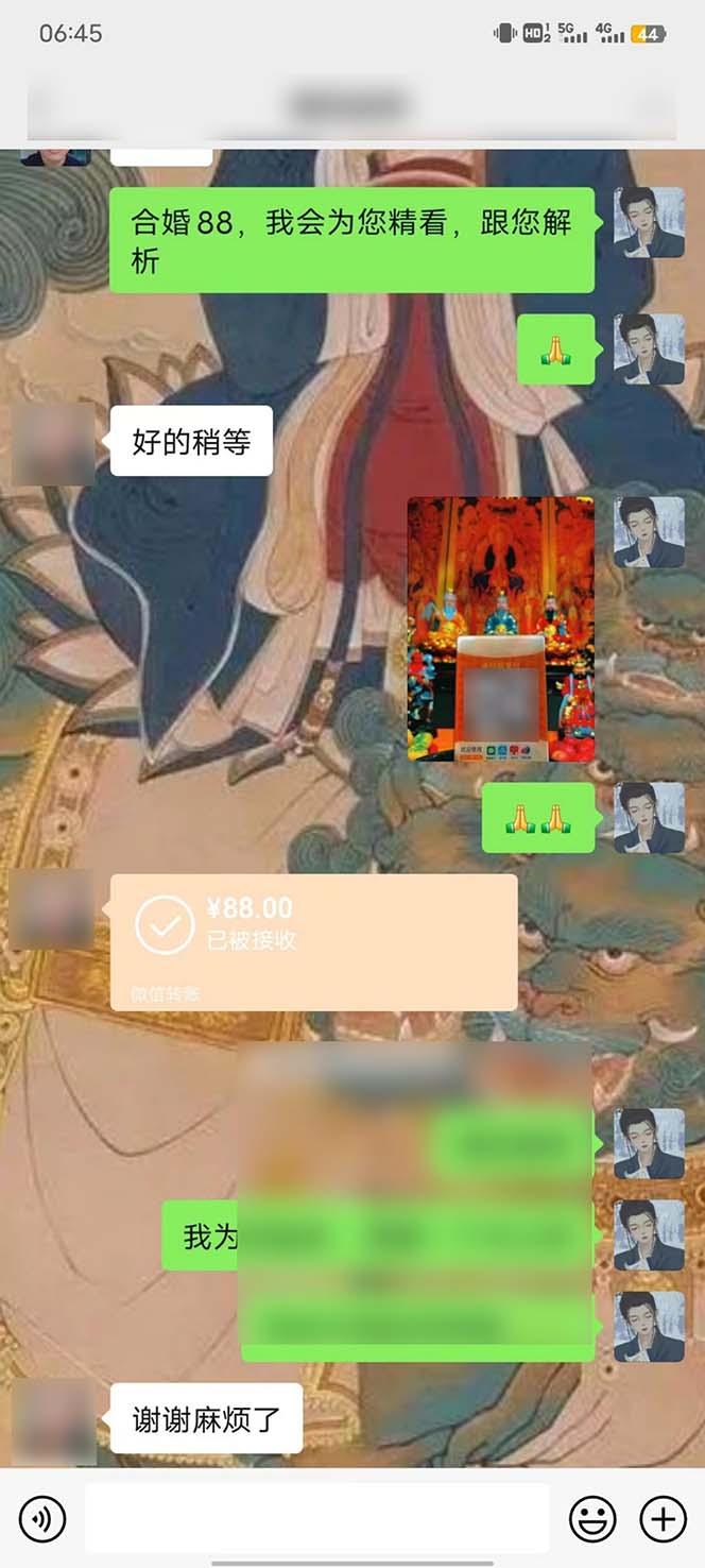 图片[6]-15天纯利10W+，国学掘金计划2024玩法全网首次公开(视频课程+交付手册-数码之翼