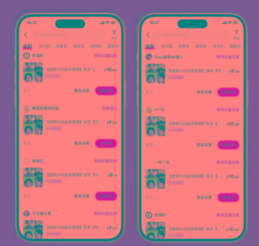 图片[2]-全网爆火的AI让老照片动起来教程，蹭热点日赚3000+，内含免费工具一键…-数码之翼