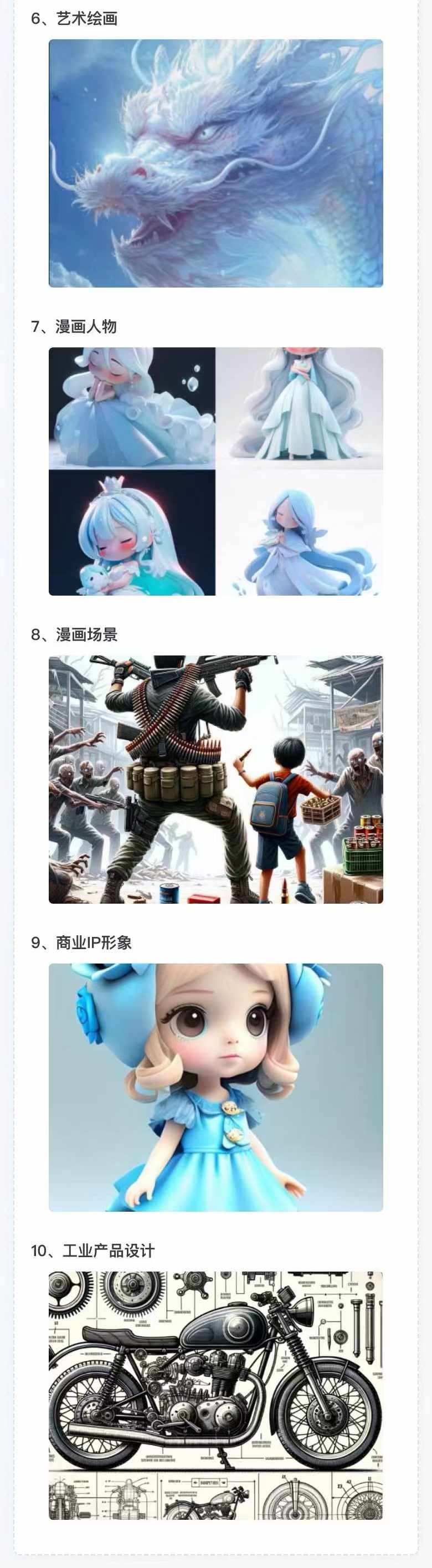 图片[3]-AI全面变现实操班：从0到1引领你赚取副业首桶金 AI工具玩法/实战技能/变现-数码之翼