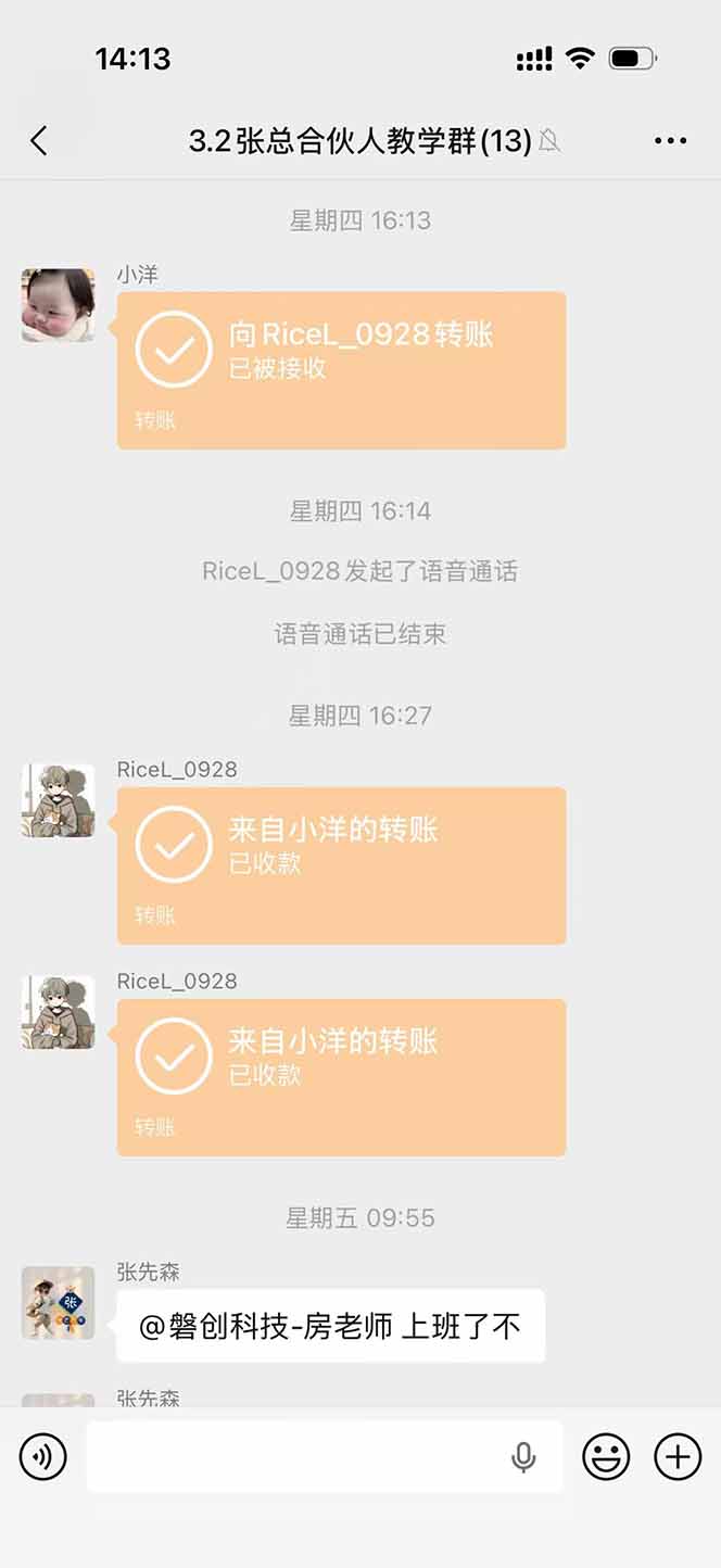 图片[3]-三角洲全自动搬砖，轻松躺赢！-数码之翼