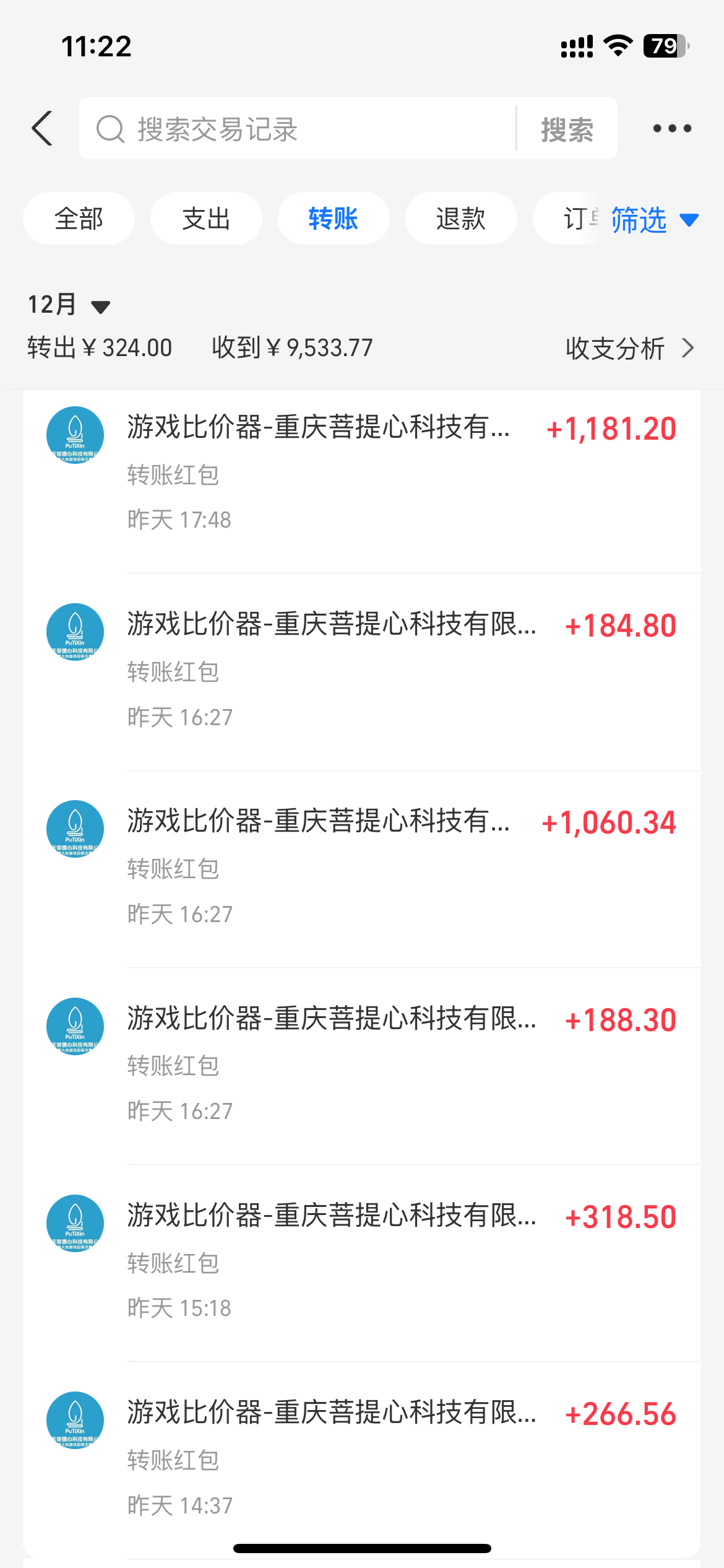 图片[4]-0基础游戏自动搬砖，轻松日入1000+ 简单有手就行-数码之翼