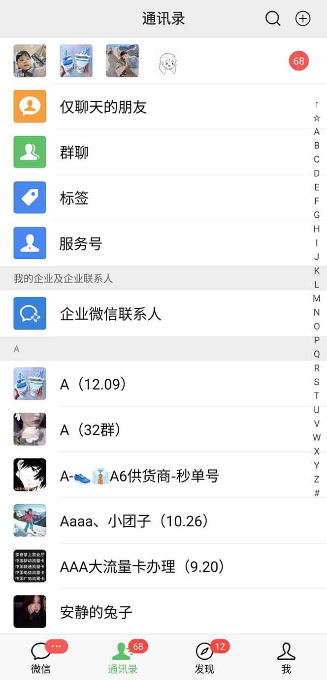 图片[1]-抖音小红书视频号全品类自动化引流获客，每日精准引流目标粉丝200+-数码之翼