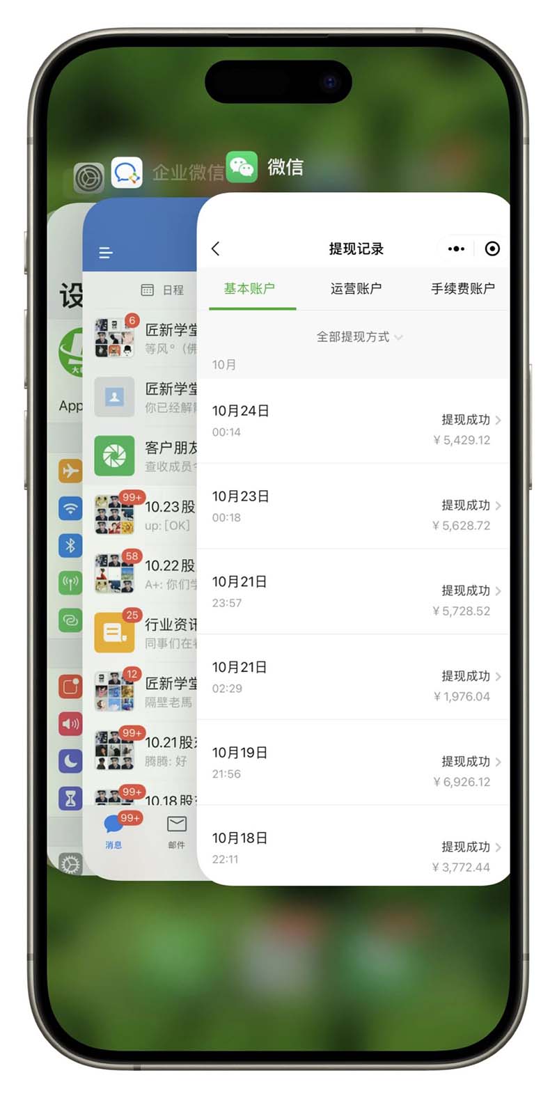 图片[3]-2024最后两个月如何通过”创业IP“卖项目年入”百万“,创业IP+最强引流…-数码之翼