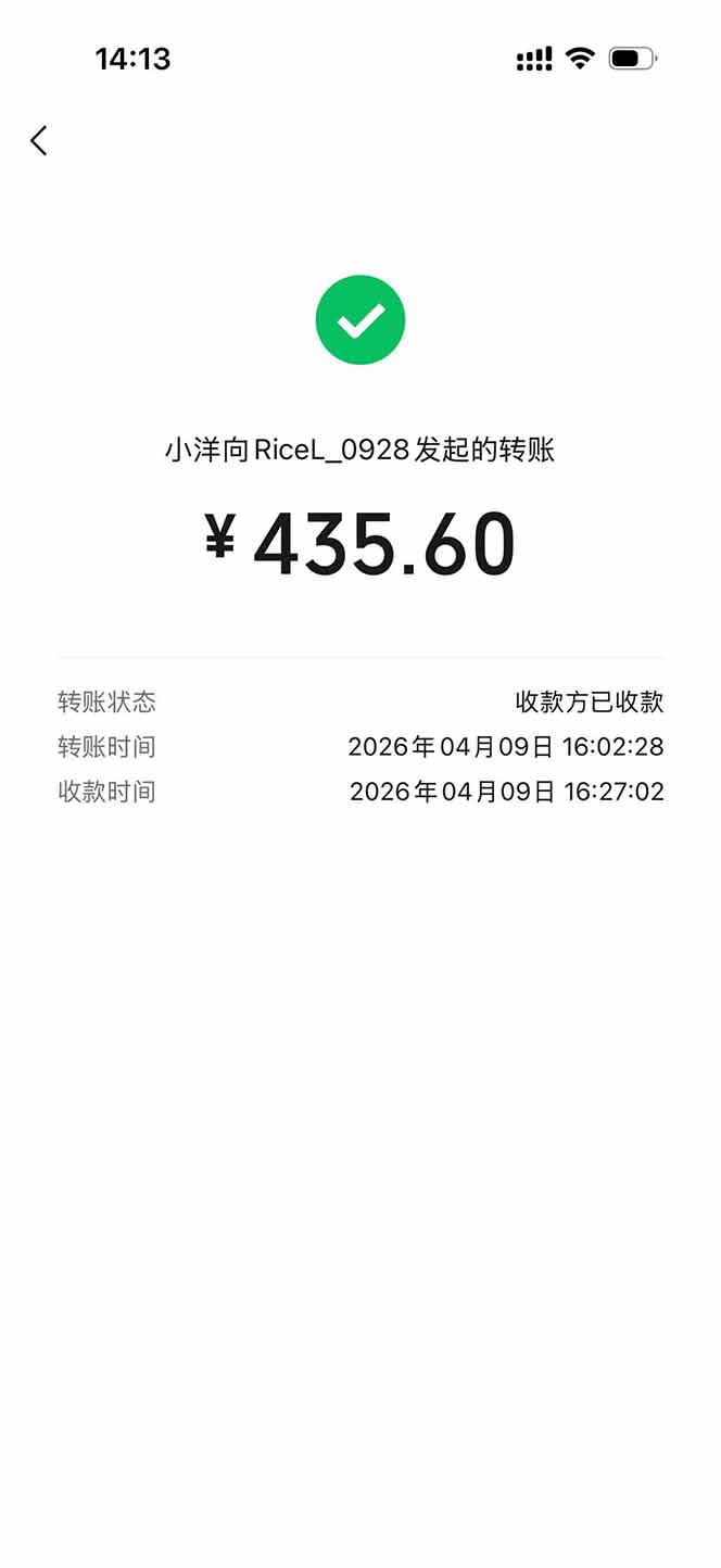 图片[1]-三角洲全自动搬砖，轻松躺赢！-数码之翼