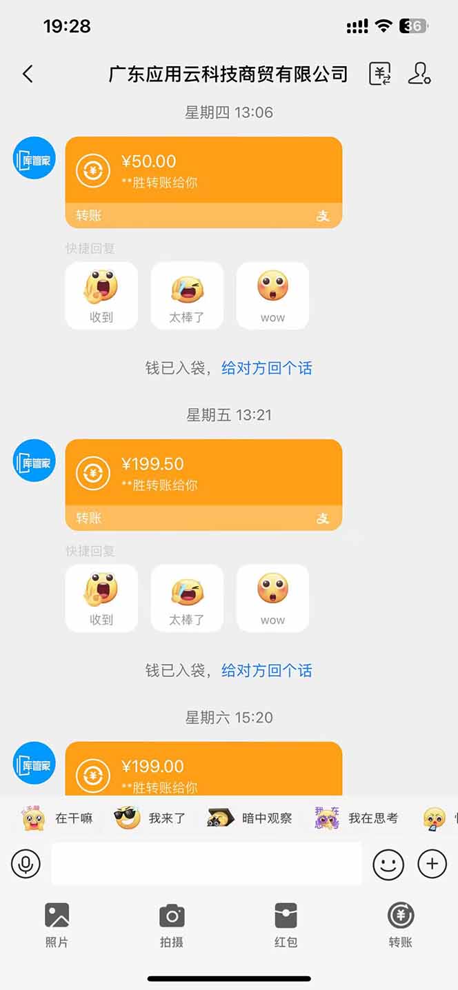 图片[1]-最新电脑挂机  带有管道收益，轻松日入1000+无上限-数码之翼