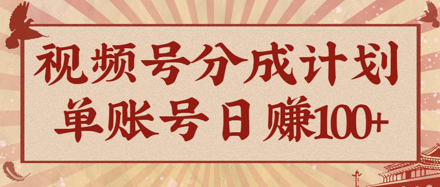 视频号分成计划，AI开花视频玩法，操作简单，10分钟一个，手把手教你操作-数码之翼