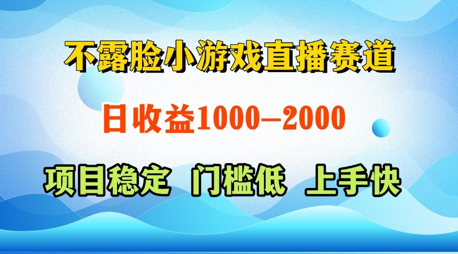 一台电脑在家操作，一天收益1000+ 正规项目，懒人勿扰-数码之翼