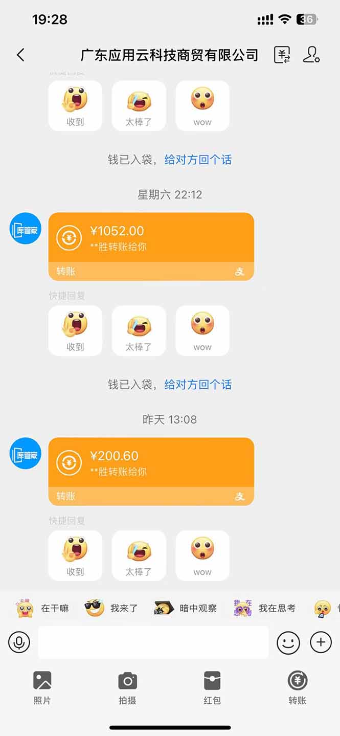 图片[2]-最新电脑挂机单机每天收益300+ 并带有团队管道收益 可无限放大-数码之翼