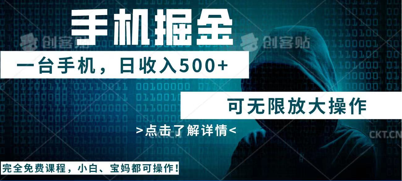 利用快递进行掘金，每天玩玩手机就能日入500+，可无限放大操作-数码之翼