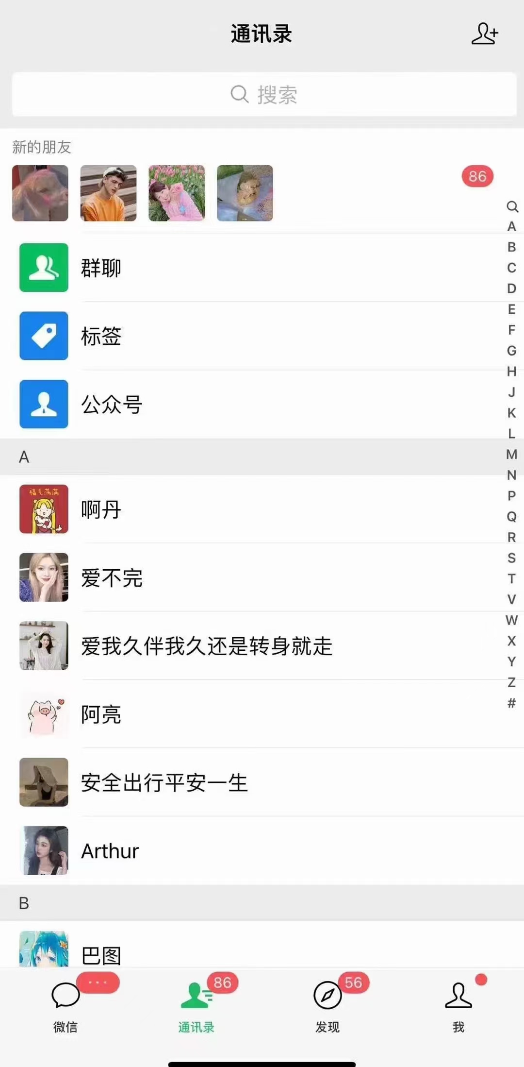 图片[2]-小红书，抖音，视频号，快手主流平台全域引流，截流自热引爆私域流量，…-数码之翼