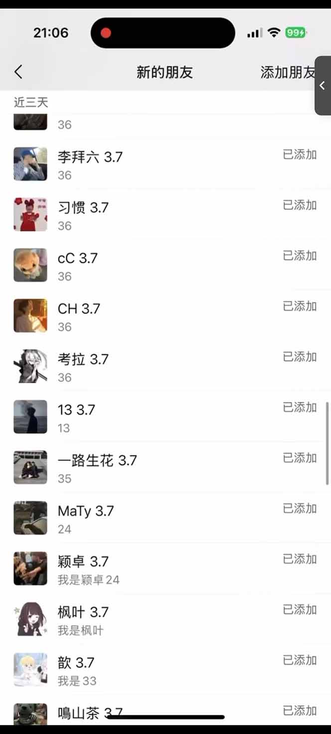 图片[2]-小红书、抖音、视频号全域多平台引流获客，日引目标客户200+，RPA自动…-数码之翼