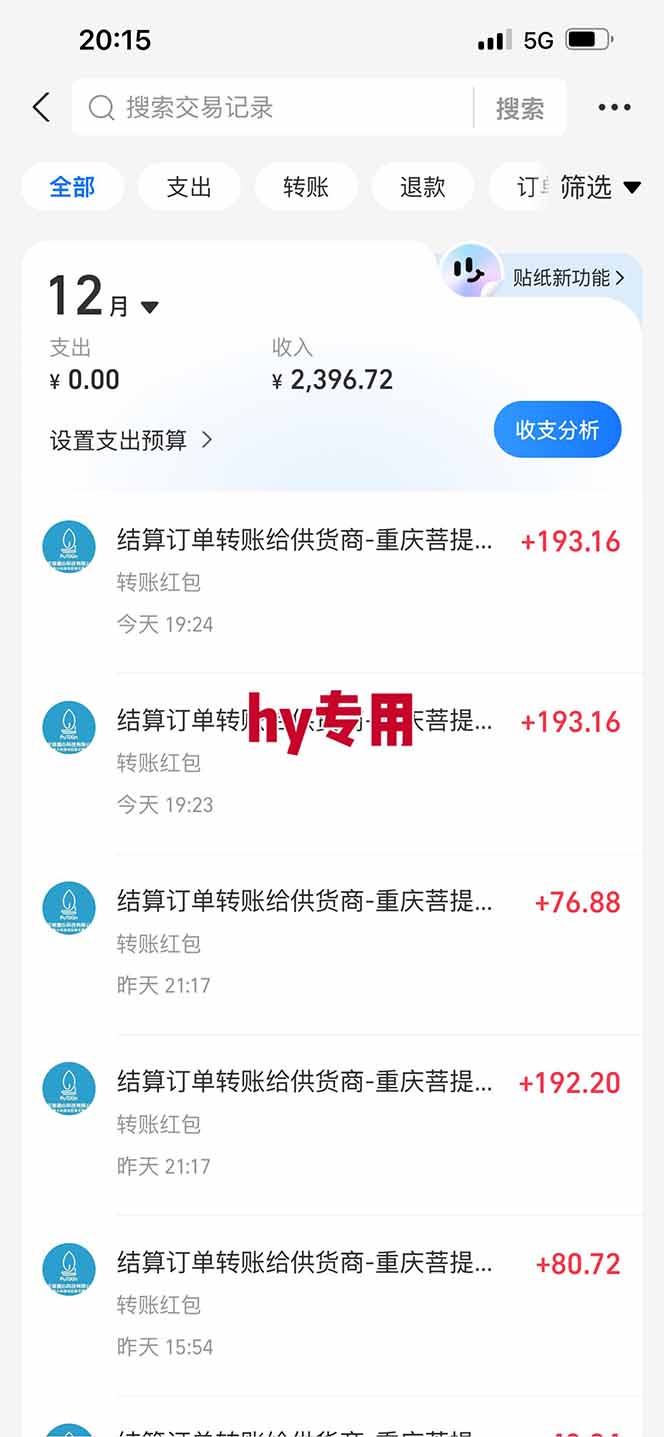 图片[2]-【副业首选】三款游戏全自动搬砖，日入 1000+，长久稳定项目！-数码之翼