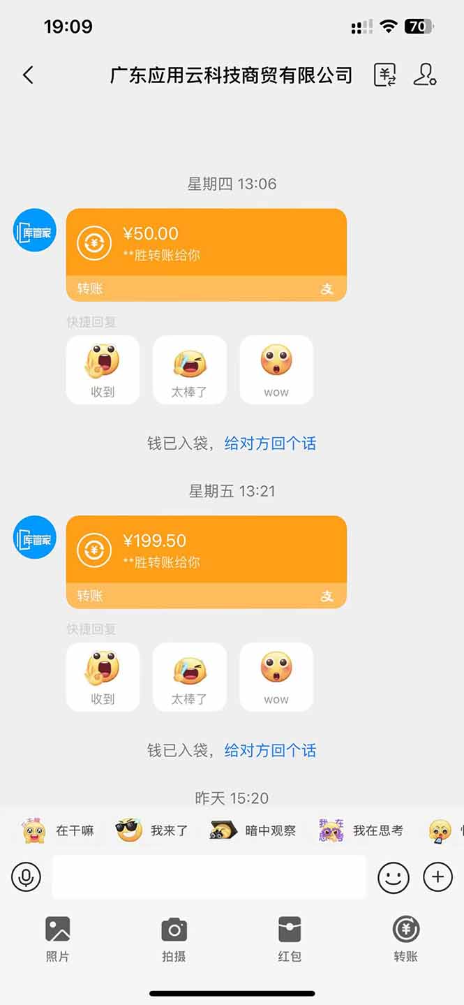 图片[1]-应用云脚本全自动下载拉新，小白也能轻松日入1000+-数码之翼