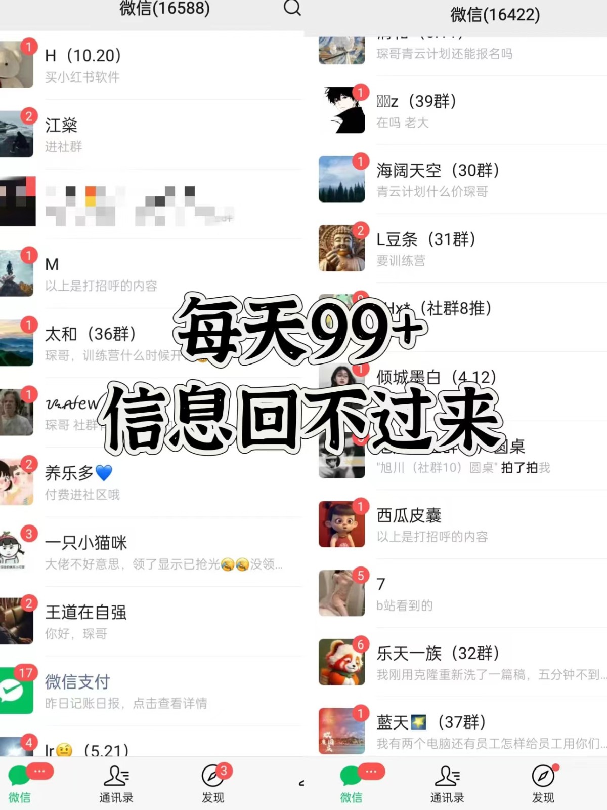 图片[2]-抖音小红书视频号全平台引流打法，全自动引流日引2000+精准客户-数码之翼