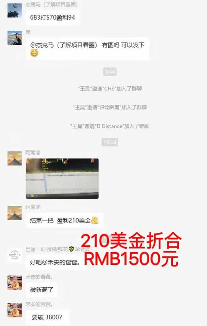 图片[5]-稳定8年美金掘金2.0脚本干活，只需躺赚。单人日收益1000-3000可批量、…-数码之翼