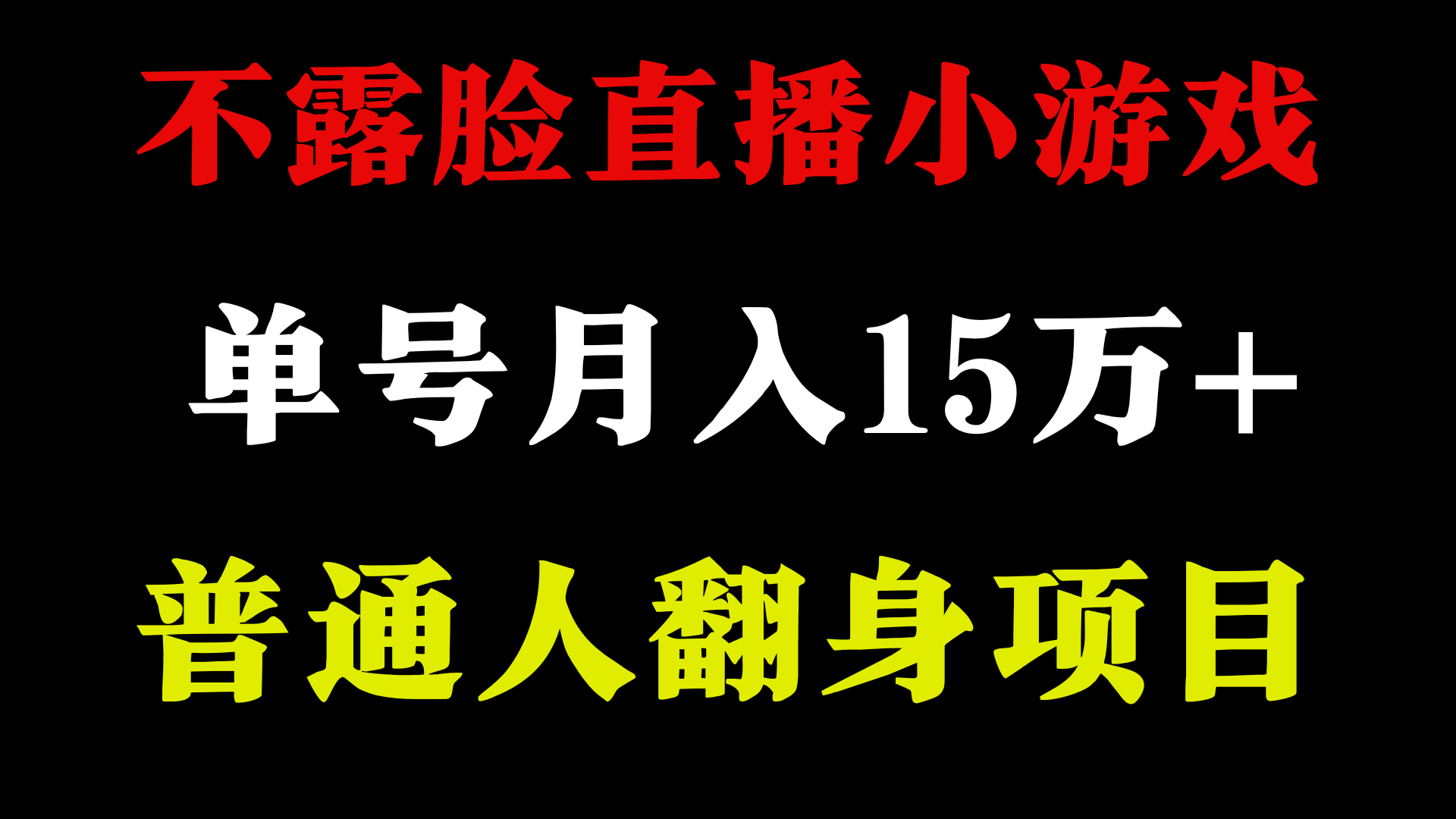 2024超级蓝海项目，单号单日收益3500+非常稳定，长期项目-数码之翼