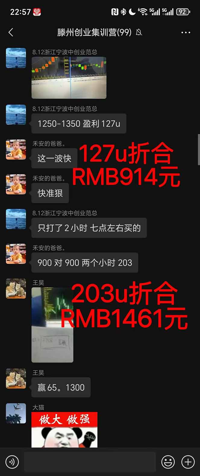 图片[1]-稳定8年美金掘金2.0脚本干活，只需躺赚。单人日收益1000-3000可批量、…-数码之翼
