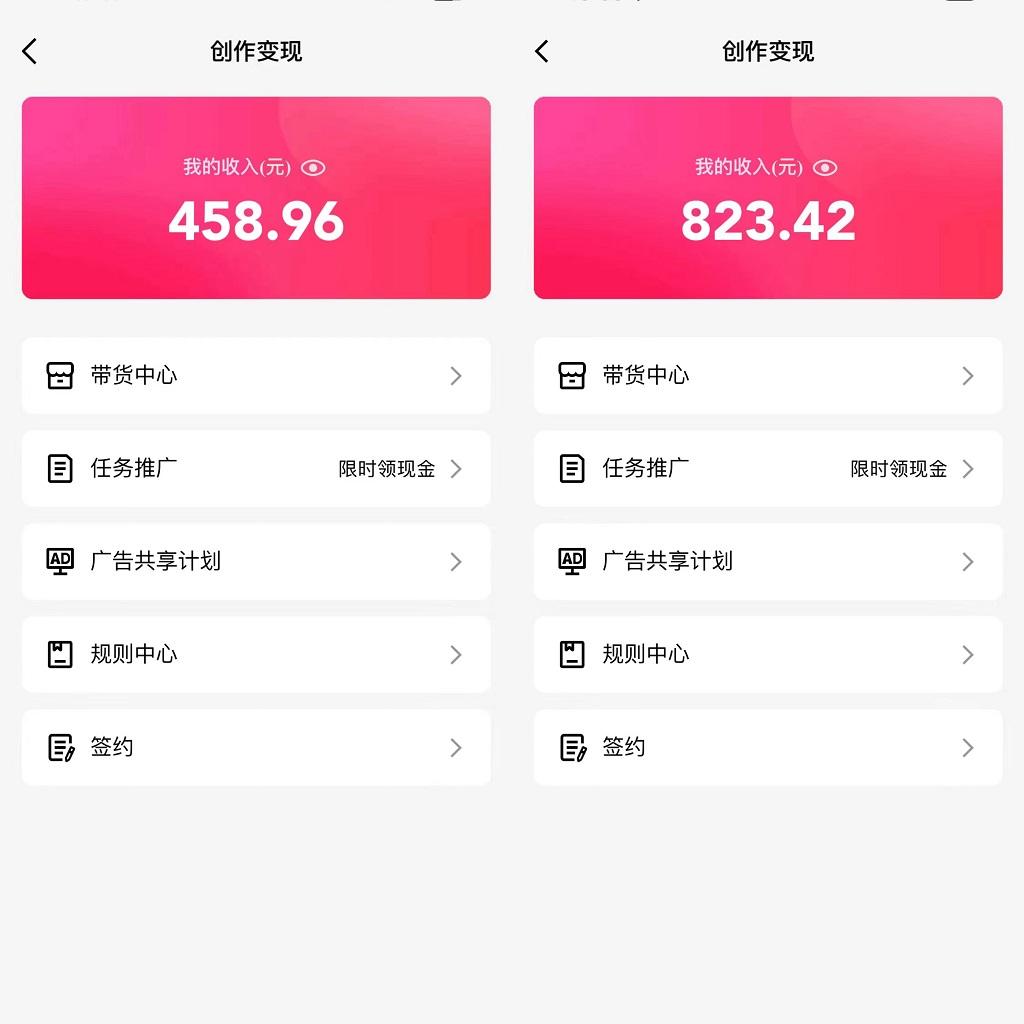 图片[1]-通过QQ短视频、24小时直播短剧，小白也能日入300+，老平台值得信奈-数码之翼