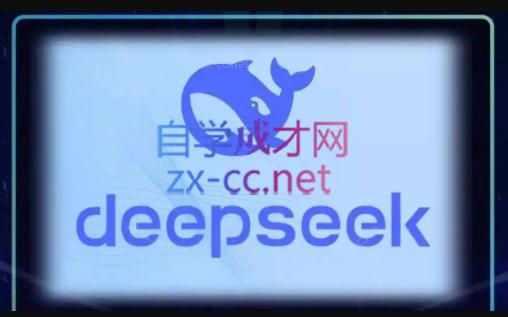 DeepSeekAI技术深度赋能-数码之翼