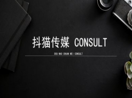 抖猫学院小红书聚光详细操作流程实操-数码之翼