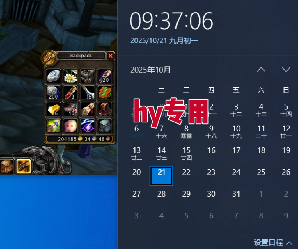 图片[2]-25年底搞钱回家过年，自动游戏挂机掘金，日入千元！-数码之翼