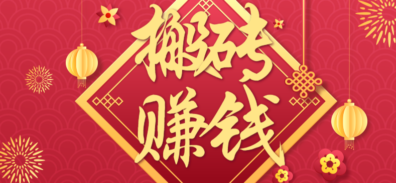 利用取信息差，一部手机即可适合普通人轻松上手，能轻松日赚百元的小项目-数码之翼