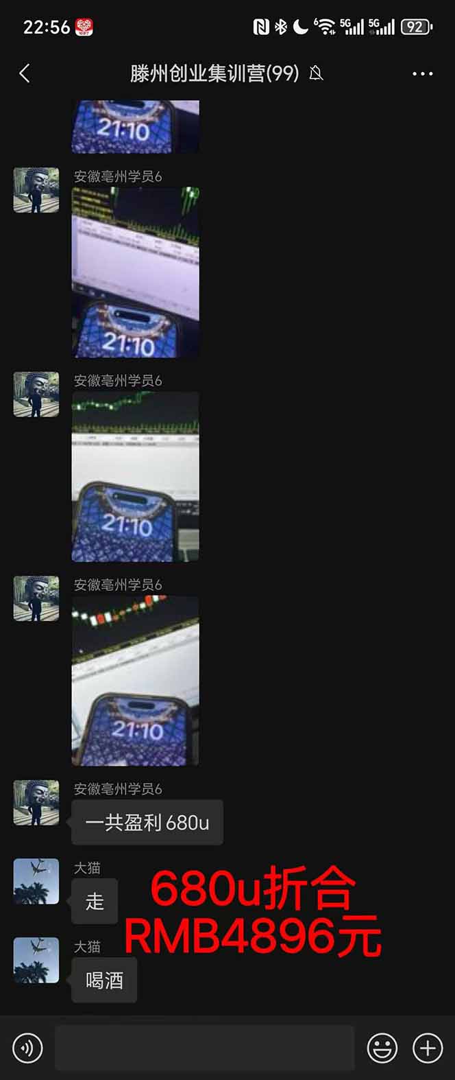 图片[3]-稳定8年美金掘金2.0脚本干活，只需躺赚。单人日收益1000-3000可批量、…-数码之翼
