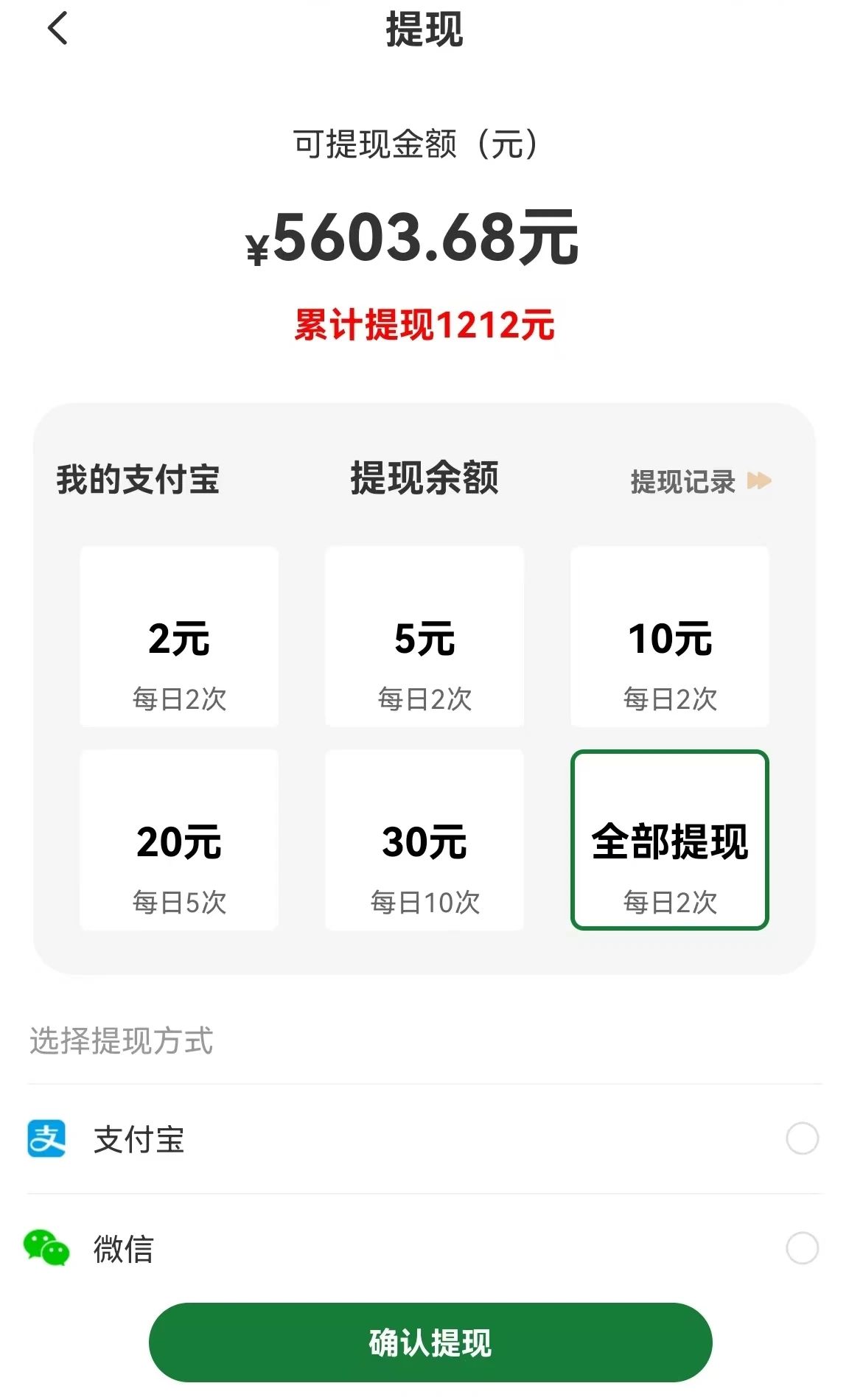 图片[1]-【首码】最强0撸聚合赚钱平台(独家资源),单日单机100+，代理对接，扶持置顶-数码之翼