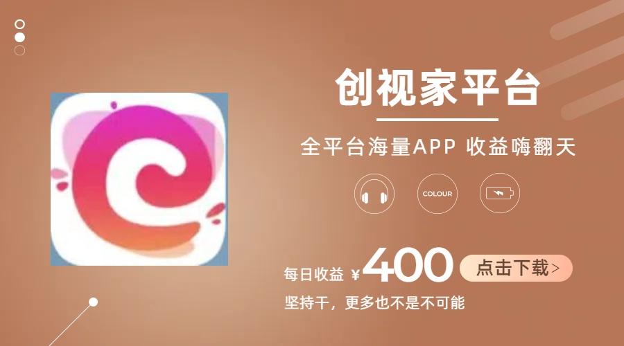 短剧推广拉新，AI小说推文，全新玩法，主打的就是一个轻松日入300+-数码之翼