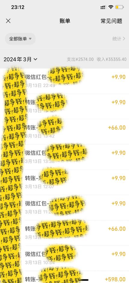 图片[1]-(9420期)最新短剧玩法，暴力变现日入1000+私域零成本操作，全程干货(附1400G短剧)-数码之翼