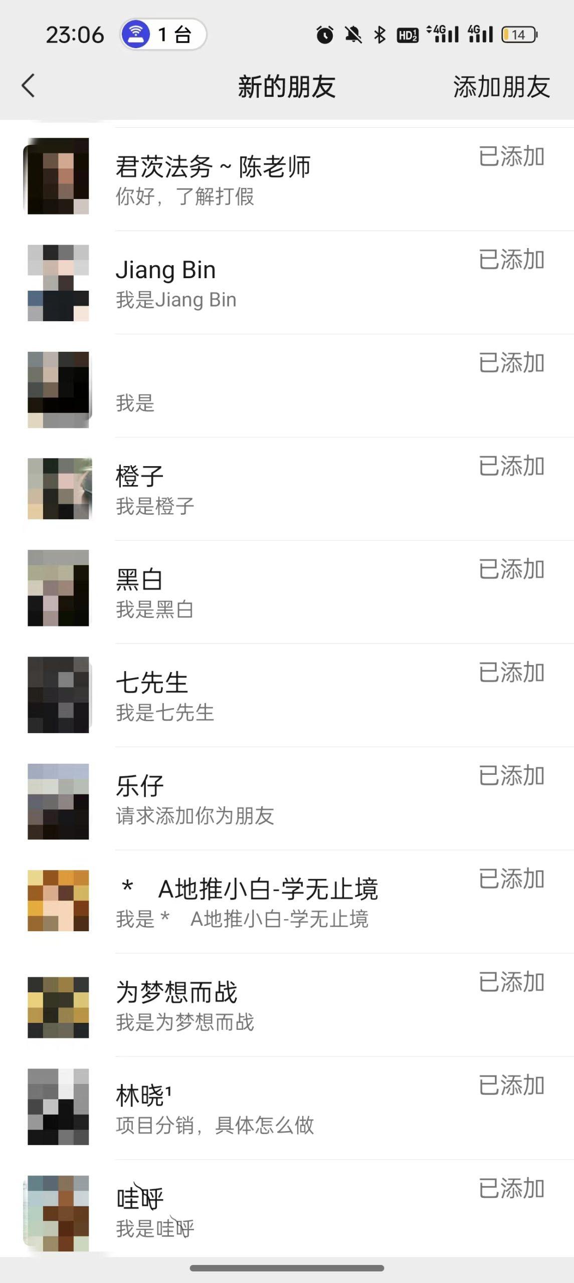 图片[3]-(9447期)2024年抖音快手最新项目拆解视频引流创业粉，一天轻松引流精准创业粉100+-数码之翼