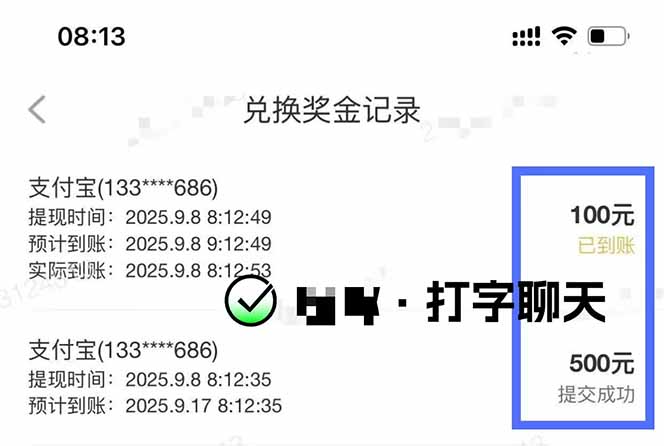 图片[1]-打字搞钱，1小时狂赚300+多劳多得，有手就能做！-数码之翼