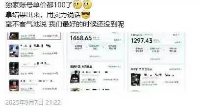 图片[3]-交通事故分析案例短视频创作，剪辑技巧、文案模板、配音教学，快速起号，轻松月入2w+-数码之翼