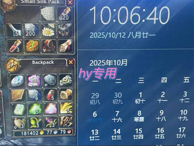 图片[1]-正规游戏副职兼职项目，日入1000+，小白轻松入手！-数码之翼