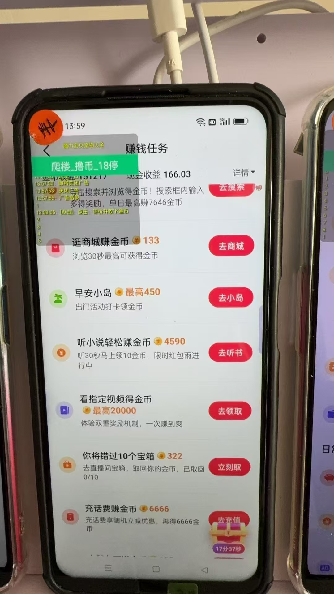 图片[1]-最新抖音全自动0撸掘金，无需实名，无需手机卡，小白矩阵操作日入2000+-数码之翼