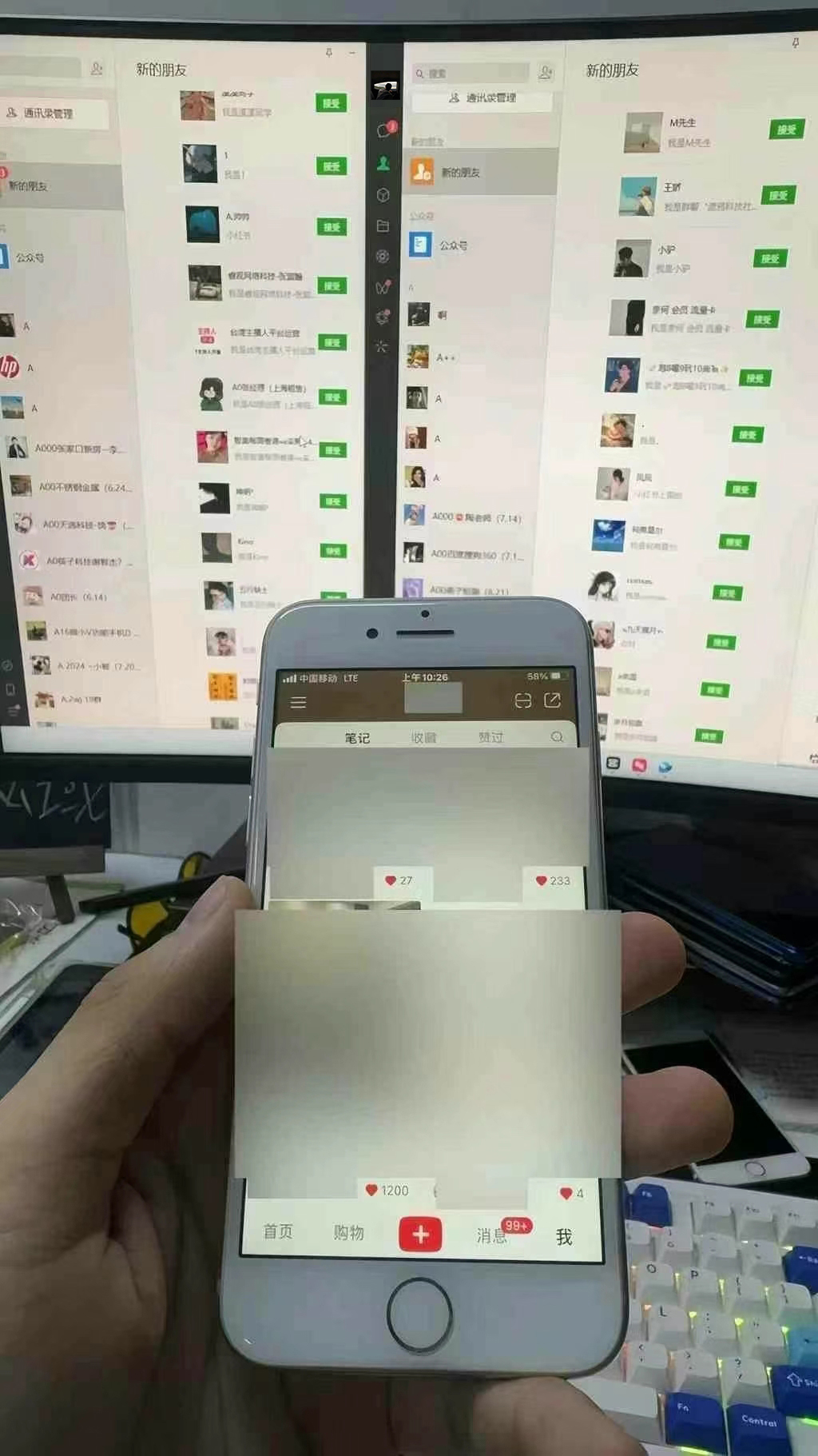 图片[1]-12月最新，全域多平台引流私域打法，小红书，视频号，抖音全自动引流获…-数码之翼