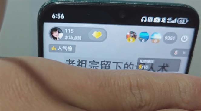 图片[1]-抖音雪花无人直播，一天躺赚3000+，0粉手机可搭建，不违规不限流，小白…-数码之翼
