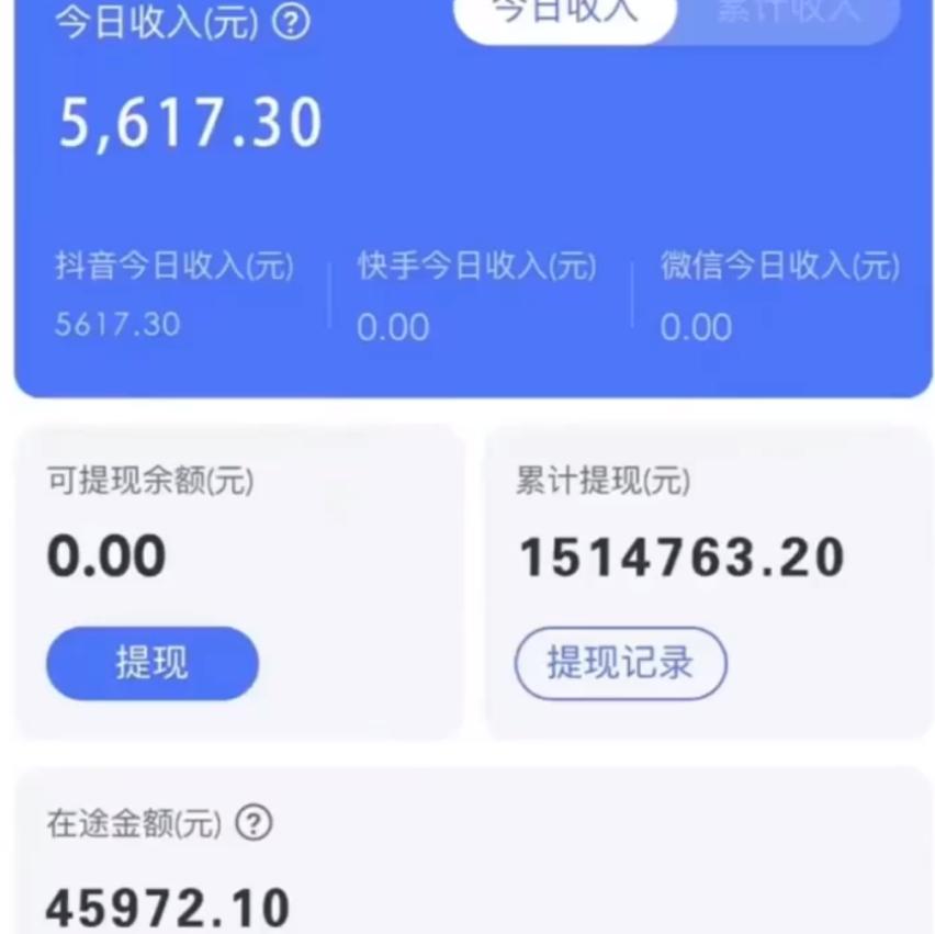 图片[1]-抖音无人直播卖课防封2.0玩法 打造日不落直播间 日入5000+附直播素材+音频-数码之翼