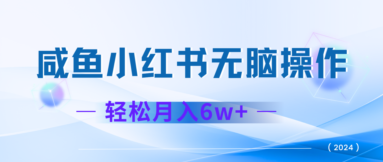 7天赚了2.4w，年前非常赚钱的项目，机票利润空间非常高，可以长期做的项目-数码之翼