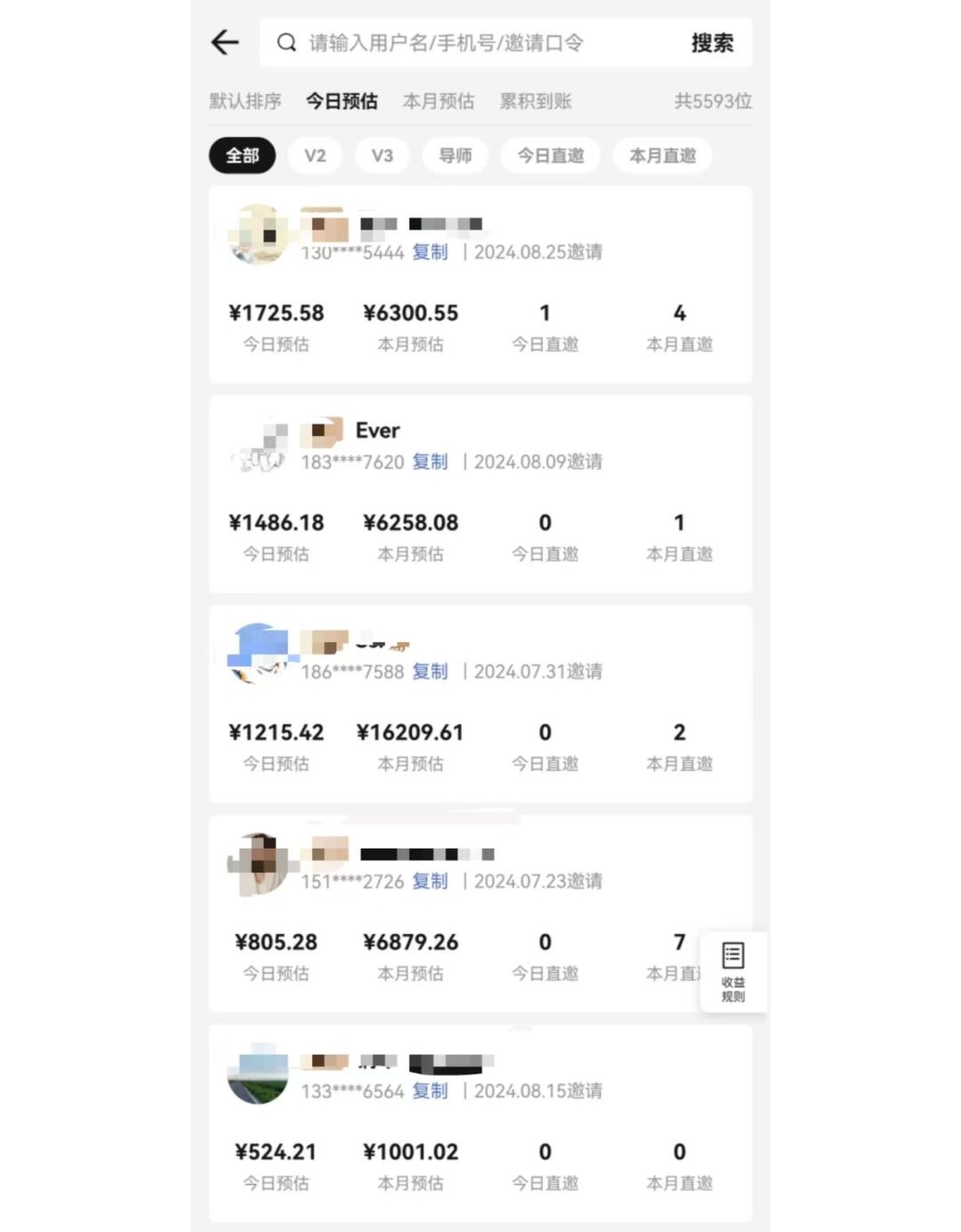 图片[1]-视频号短剧挂载功能上线，一刀不剪纯搬运，小白也能轻松日入四位数-数码之翼