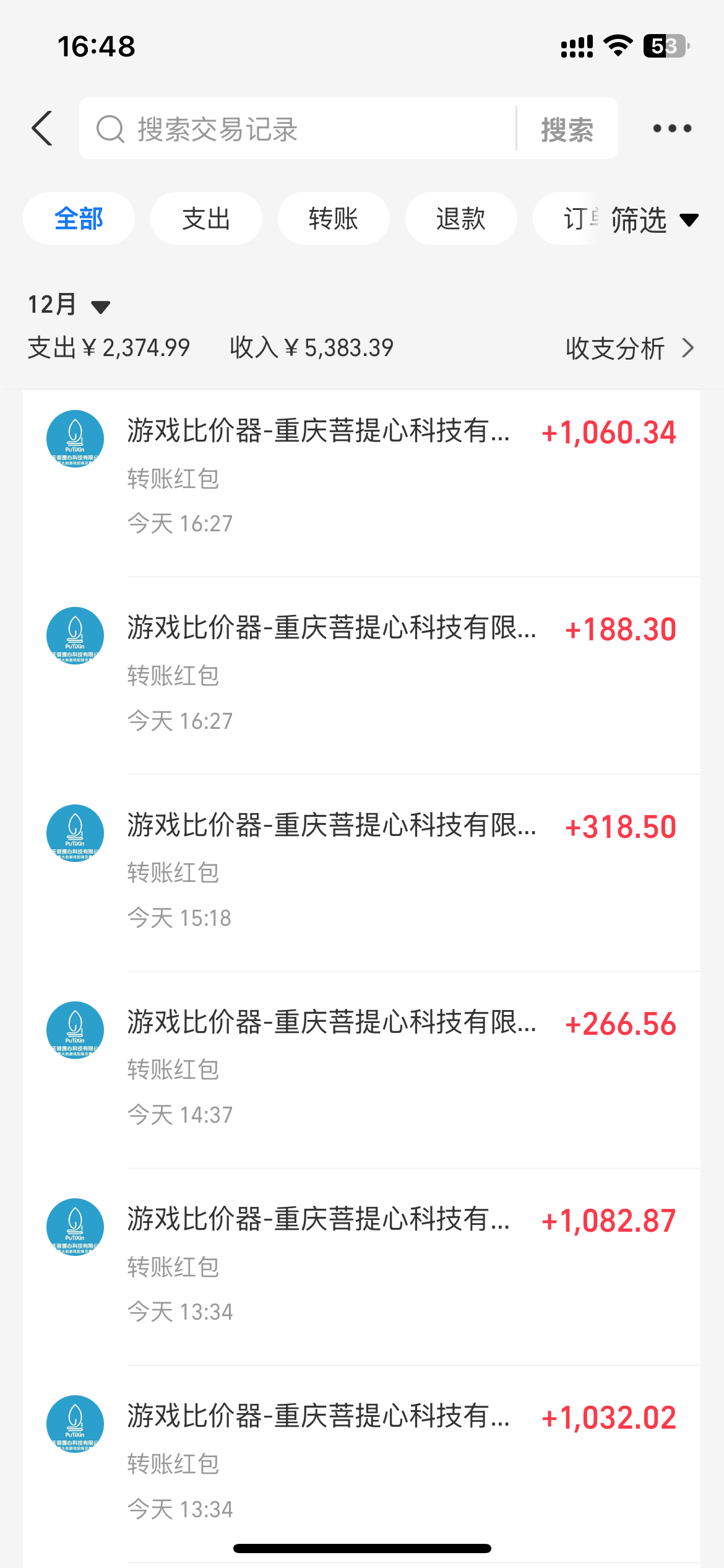 图片[2]-0基础游戏自动搬砖，轻松日入1000+ 简单有手就行-数码之翼