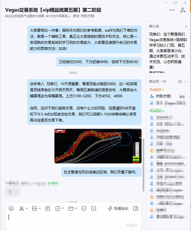图片[1]-海外美金操盘手技术，Vegas交易技术+聪明软件，日赚50-1000U，长期稳定，小白轻松上手。-数码之翼