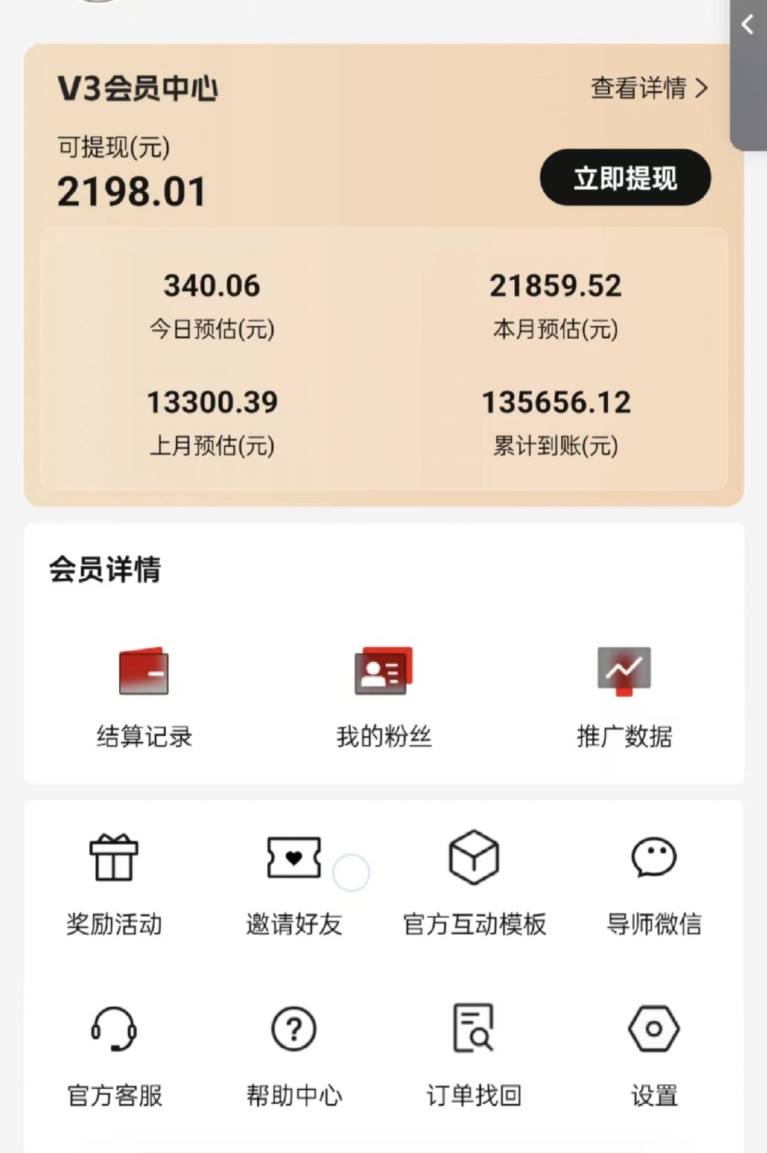 图片[2]-视频号短剧挂载功能上线，一刀不剪纯搬运，小白也能轻松日入四位数-数码之翼
