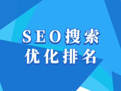 抖音搜索SEO教程，抖音SEO搜索优化排名-数码之翼