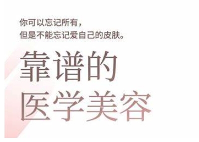 2025美业趋势与问题肌全攻略：从诊断到成交的全域思维，专为美业人打造-数码之翼