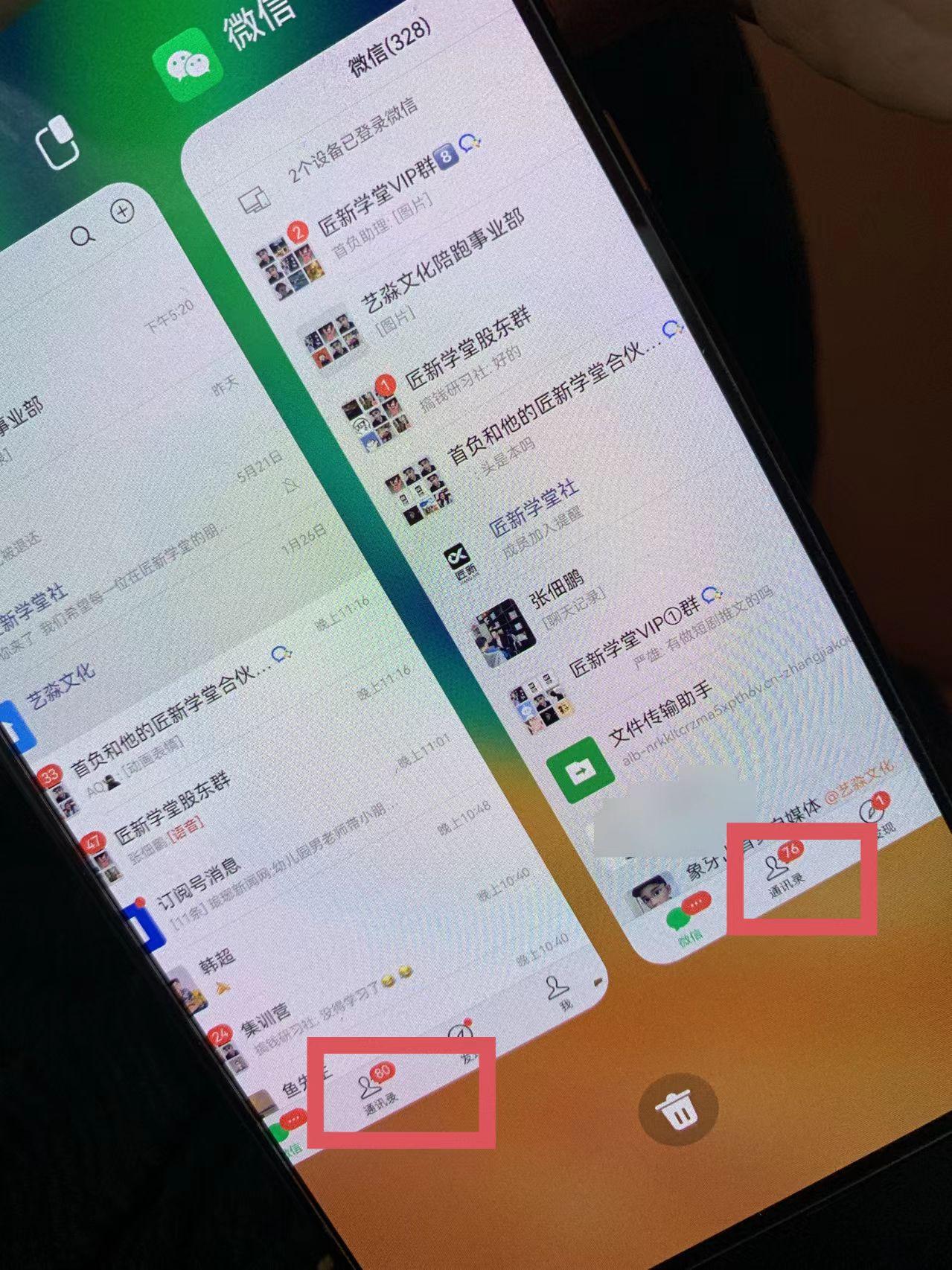 图片[1]-(9615期)小红薯社群全自动无脑暴力截流，日引500+精准创业粉，单日稳入四位数附…-数码之翼