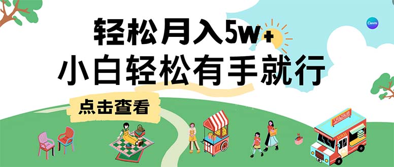 7天赚了2.6万,小白轻松上手必学,纯手机操作-数码之翼