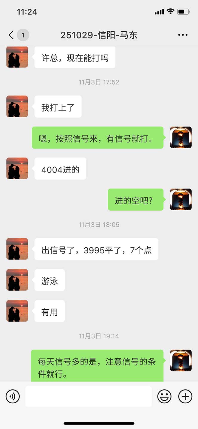 图片[10]-海外美金AI掘金项目，200U可入门槛，一天一单即可，每天1000-2000很轻松！-数码之翼