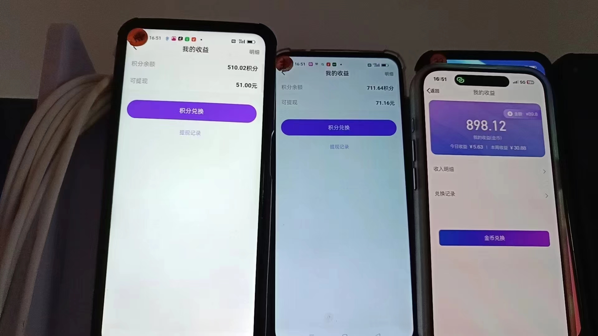图片[1]-语聊自刷掘金，当天学会，当天见收益，轻松日入300+-数码之翼