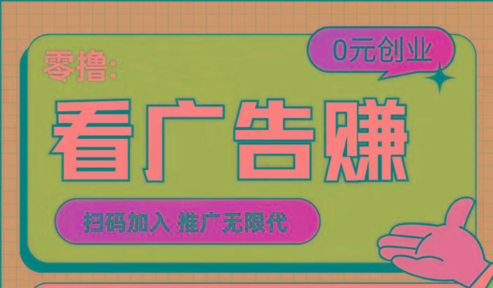 【十指玩平台】最强零撸+买鹅赚元宝，只要一个平台就够-数码之翼